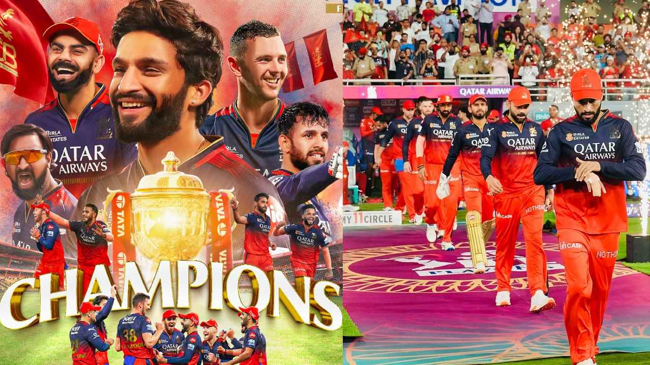 IPL 2025: ఈ సాలా కప్ నమ్దే.. 18ఏళ్ల నిరీక్షణకు ముగింపు.. ఐపీఎల్ 2025 విజేతగా ఆర్సీబీ.. ఫైనల్లో పంజాబ్పై ఘన విజయం IPL 2025: ఈ సాలా కప్ నమ్దే.. 18ఏళ్ల నిరీక్షణకు ముగింపు.. ఐపీఎల్ 2025 విజేతగా ఆర్సీబీ.. ఫైనల్లో పంజాబ్పై ఘన విజయం