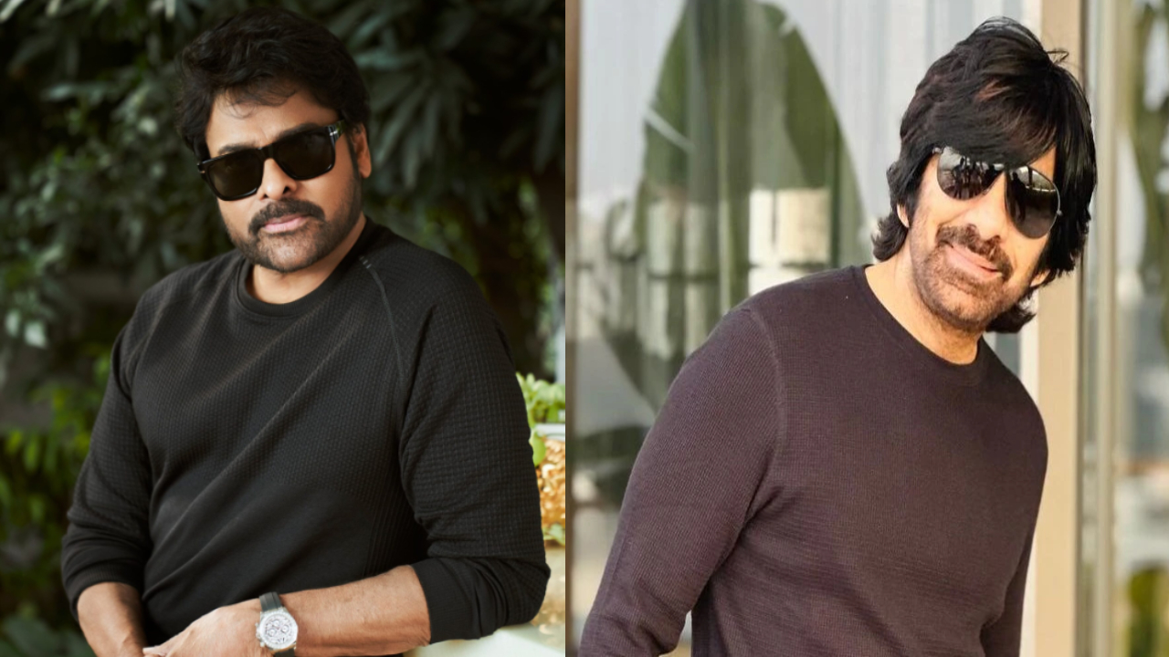Ravi Teja vs Chiru : సంక్రాంతికి చిరు vs రవితేజ? Ravi Teja vs Chiru : సంక్రాంతికి చిరు vs రవితేజ?
