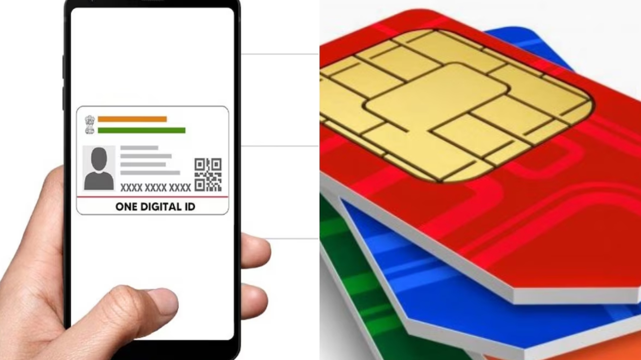 SIM Card Name : మీ ఆధార్తో ఎన్ని సిమ్ కార్డులు ఉన్నాయో తెలుసా? ఎవరైనా మీ పేరుతో సిమ్ వాడితే ఇట్టే తెలుసుకోవచ్చు? SIM Card Name : మీ ఆధార్తో ఎన్ని సిమ్ కార్డులు ఉన్నాయో తెలుసా? ఎవరైనా మీ పేరుతో సిమ్ వాడితే ఇట్టే తెలుసుకోవచ్చు?