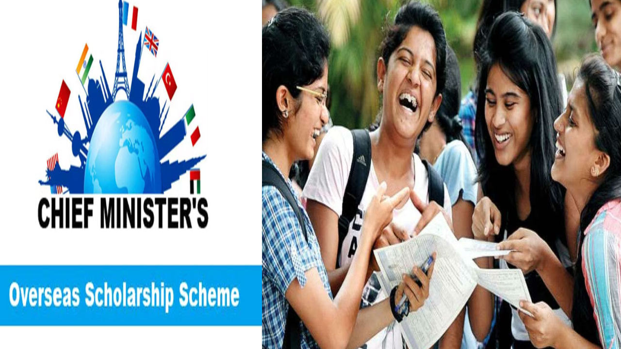 Minorities Scholarship: తెలంగాణ విద్యార్థులకు గుడ్ న్యూస్.. విదేశీ విద్యకోసం రూ.20 లక్షలు.. పూర్తి వివరాలు మీకోసం Minorities Scholarship: తెలంగాణ విద్యార్థులకు గుడ్ న్యూస్.. విదేశీ విద్యకోసం రూ.20 లక్షలు.. పూర్తి వివరాలు మీకోసం
