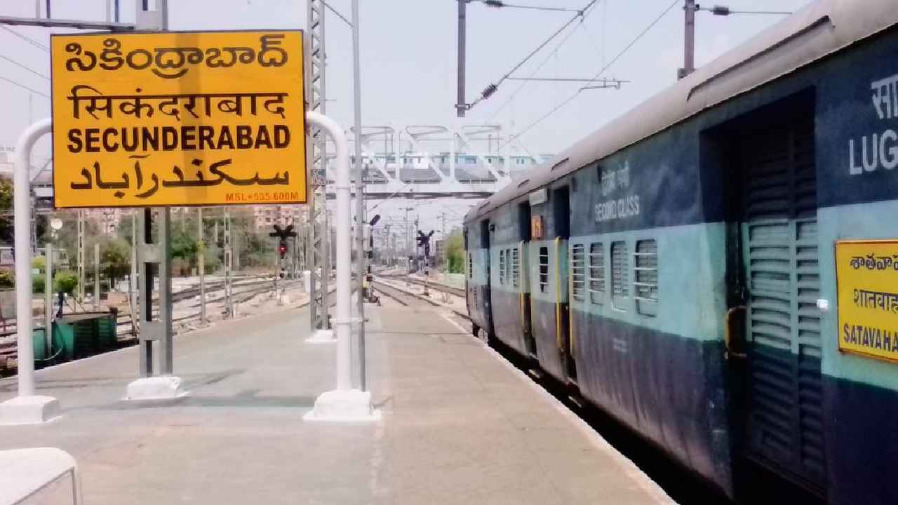Tragic Incident: సికింద్రాబాద్ రైల్వే స్టేషన్లో ఘోరం.. రైలు కింద పడి నవవరుడు దుర్మరణం… హనీమూన్ కోసం గోవాకు వెళ్తుండగా.. Tragic Incident: సికింద్రాబాద్ రైల్వే స్టేషన్లో ఘోరం.. రైలు కింద పడి నవవరుడు దుర్మరణం… హనీమూన్ కోసం గోవాకు వెళ్తుండగా..