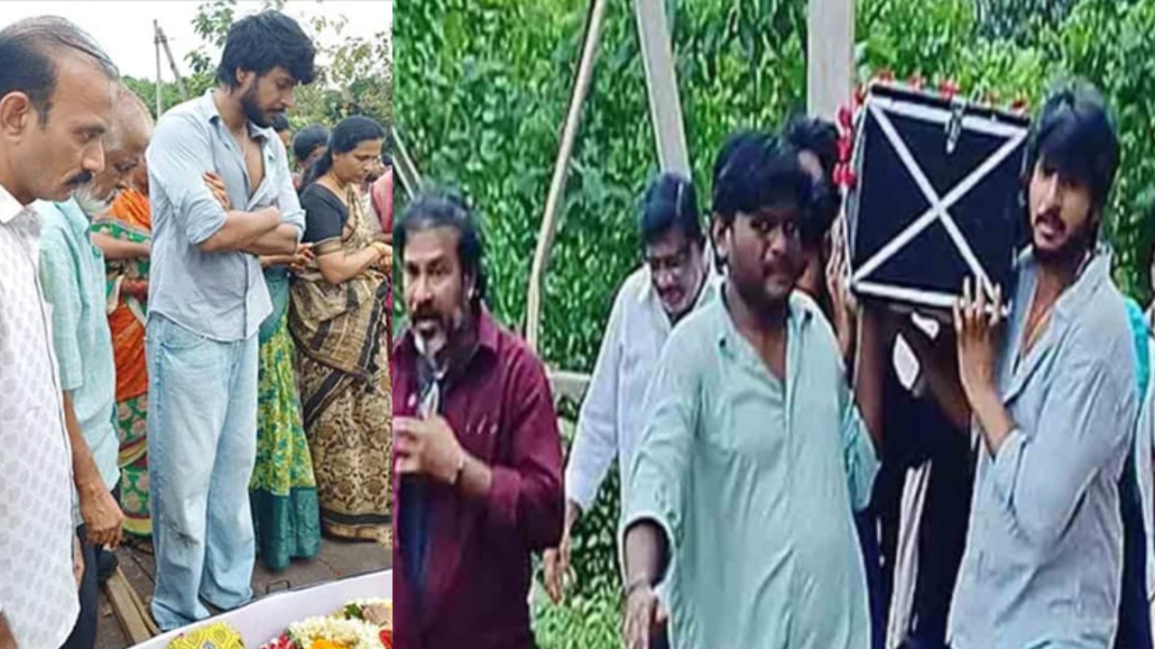 Sundeep Kishan : సందీప్ కిషన్ ఇంట్లో విషాదం.. గొప్ప ప్రేమకథ అంటూ సందీప్ ఎమోషనల్ పోస్ట్.. Sundeep Kishan : సందీప్ కిషన్ ఇంట్లో విషాదం.. గొప్ప ప్రేమకథ అంటూ సందీప్ ఎమోషనల్ పోస్ట్..