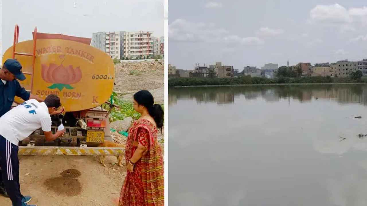 Sunnam Cheruvu Water: ఆ నీళ్లు తాగొద్దు.. హైదరాబాద్ వాసులకు హైడ్రా హెచ్చరిక.. పీసీబీ నివేదికలో షాకింగ్ విషయాలు Sunnam Cheruvu Water: ఆ నీళ్లు తాగొద్దు.. హైదరాబాద్ వాసులకు హైడ్రా హెచ్చరిక.. పీసీబీ నివేదికలో షాకింగ్ విషయాలు