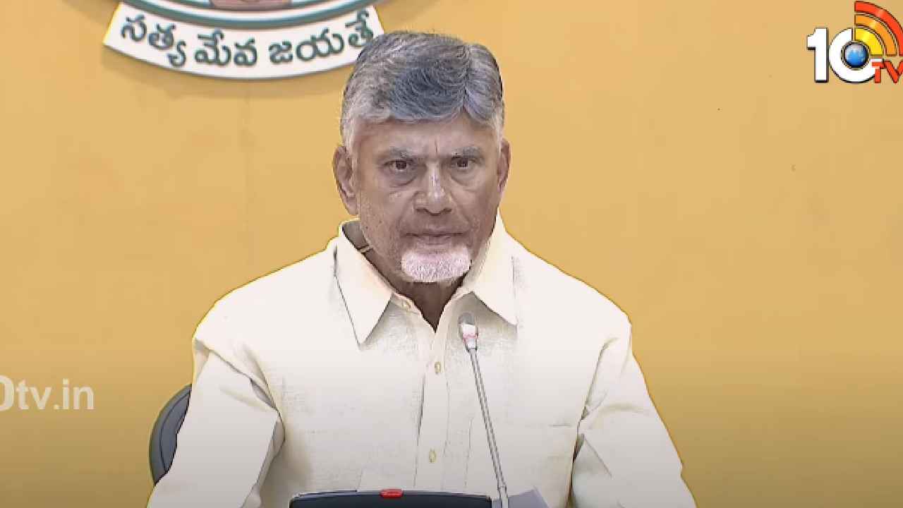 Cm Chandrababu: స్వర్ణాంధ్ర 2047 లక్ష్యంగా పని చేయాలి- స్వర్ణాంధ్ర విజన్ కార్యాలయాల ప్రారంభోత్సవంలో సీఎం చంద్రబాబు Cm Chandrababu: స్వర్ణాంధ్ర 2047 లక్ష్యంగా పని చేయాలి- స్వర్ణాంధ్ర విజన్ కార్యాలయాల ప్రారంభోత్సవంలో సీఎం చంద్రబాబు