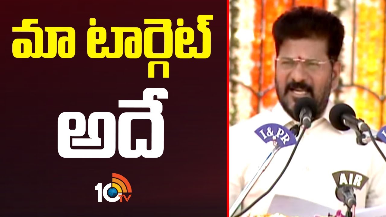 హైదరాబాద్ అభివృద్ధిపై కీలక అప్‌డేట్ ఇచ్చిన సీఎం రేవంత్‌రెడ్డి