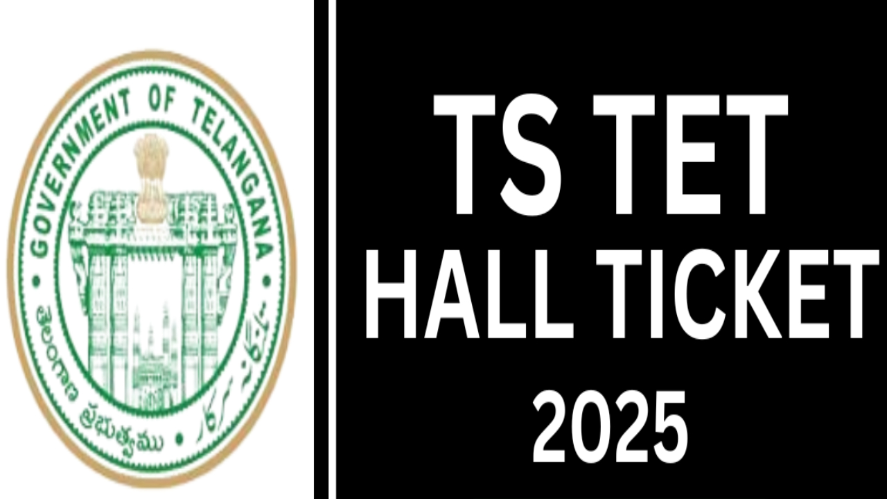 TS TET 2025: తెలంగాణ టెట్ హాల్ టికెట్స్ విడుదల.. ఇలా డౌన్లోడ్ చేసుకోండి TS TET 2025: తెలంగాణ టెట్ హాల్ టికెట్స్ విడుదల.. ఇలా డౌన్లోడ్ చేసుకోండి