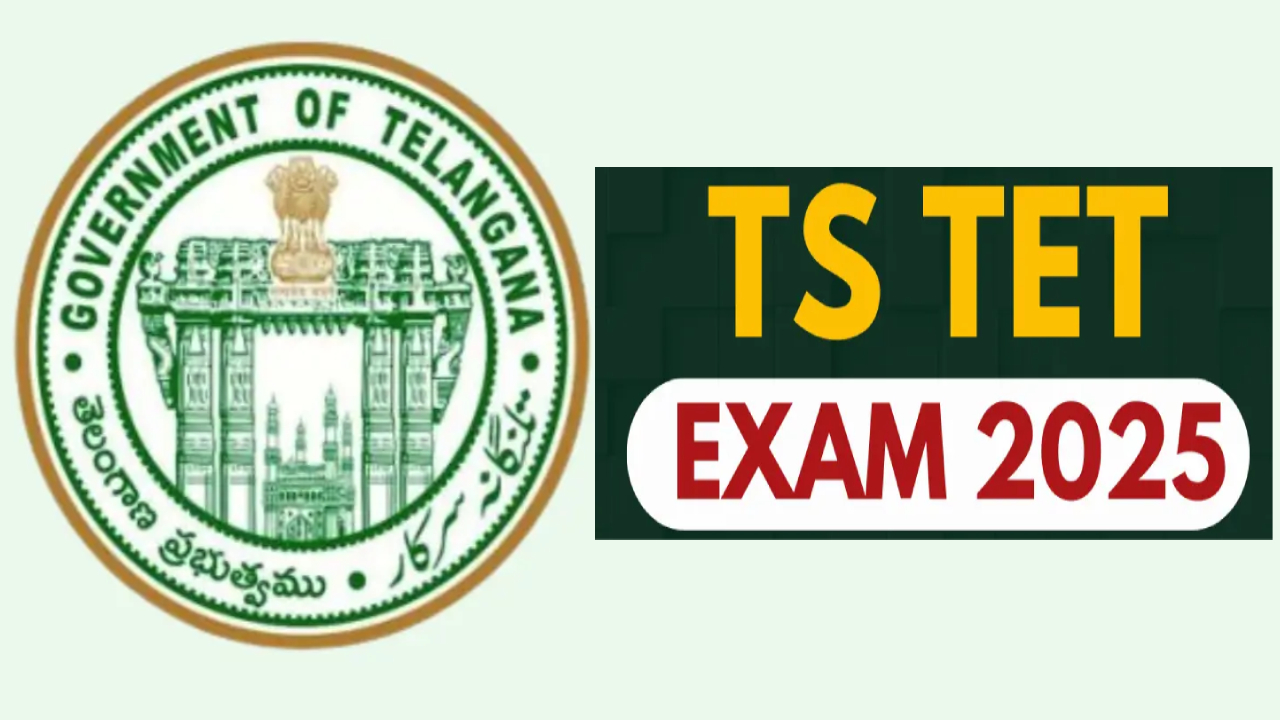TS TET 2025: తెలంగాణ టెట్ ఎగ్జామ్ షెడ్యూల్ విడుదల చేసిన సర్కార్ .. ఏ సబ్జెక్ట్ ఎప్పుడంటే TS TET 2025: తెలంగాణ టెట్ ఎగ్జామ్ షెడ్యూల్ విడుదల చేసిన సర్కార్ .. ఏ సబ్జెక్ట్ ఎప్పుడంటే