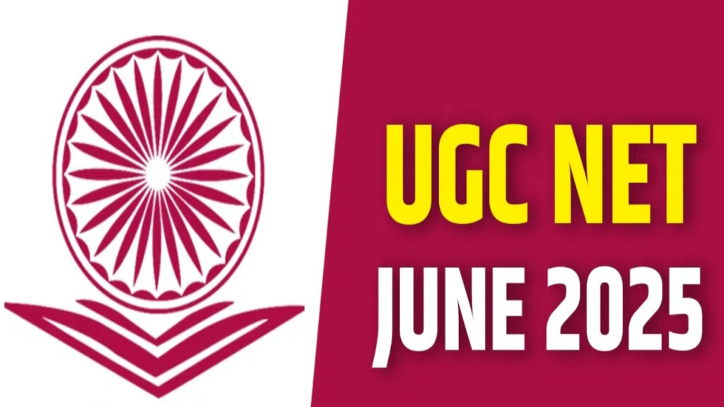 UGC NET 2025 Exam