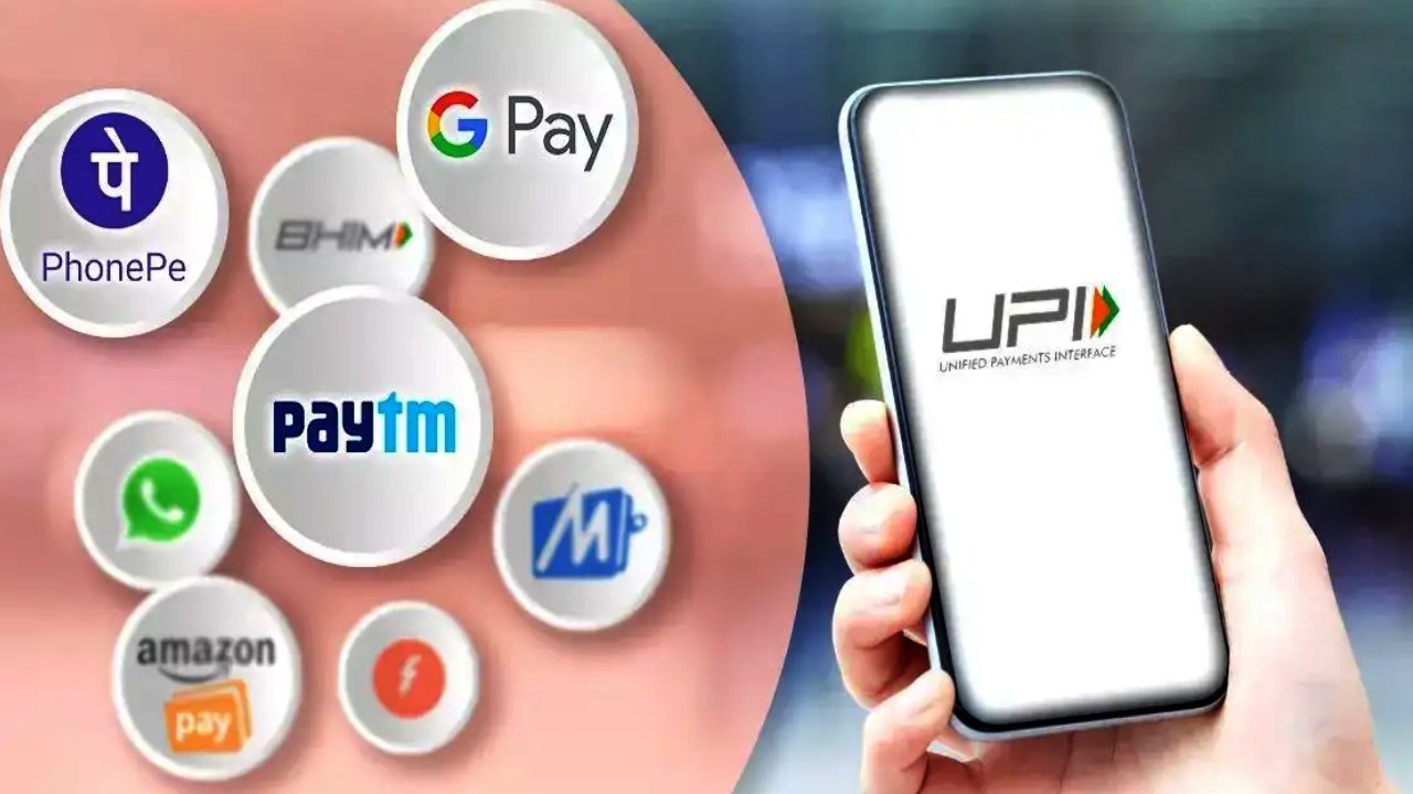 UPI Payments : యూపీఐ కొత్త రూల్స్.. ఈ నెల 16 నుంచి పేమెంట్లు వెరీ ఫాస్ట్.. కేవలం 10 సెకన్లలోనే..! UPI Payments : యూపీఐ కొత్త రూల్స్.. ఈ నెల 16 నుంచి పేమెంట్లు వెరీ ఫాస్ట్.. కేవలం 10 సెకన్లలోనే..!
