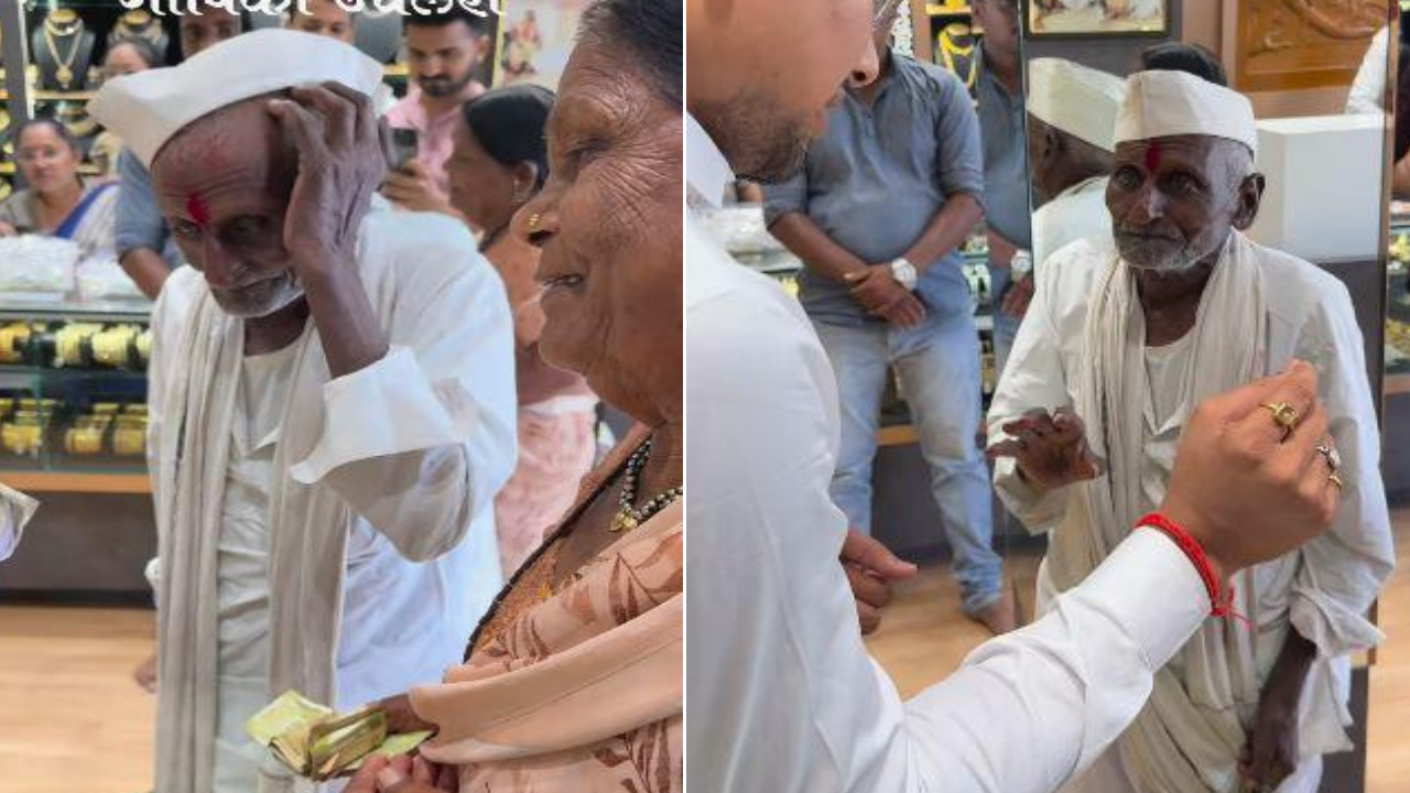 93 ఏళ్ల తాత.. భార్యకి తాళిబొట్టు కొనివ్వాలనుకున్నాడు.. షోరూంలోకి వెళ్తే బిచ్చగాడు అనుకుని గెంటేశారు… కట్ చేస్తే.. 93 ఏళ్ల తాత.. భార్యకి తాళిబొట్టు కొనివ్వాలనుకున్నాడు.. షోరూంలోకి వెళ్తే బిచ్చగాడు అనుకుని గెంటేశారు… కట్ చేస్తే..