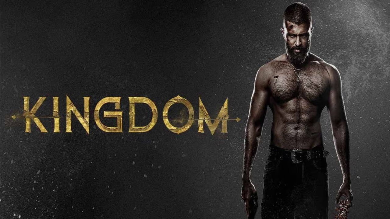 kingdom : విజయ్ దేవరకొండ కింగ్డమ్ మళ్ళీ వాయిదా? కారణం ఇదే..? kingdom : విజయ్ దేవరకొండ కింగ్డమ్ మళ్ళీ వాయిదా? కారణం ఇదే..?