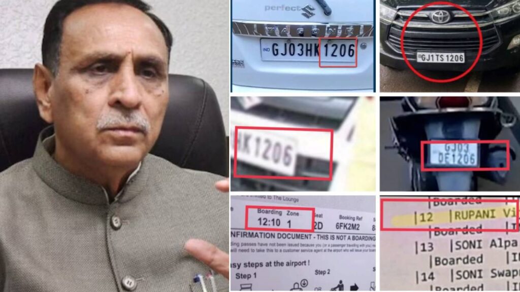 Vijay Rupani