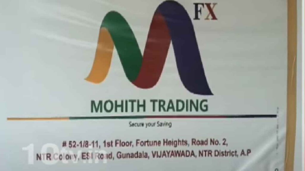 Vijayawada Fraud