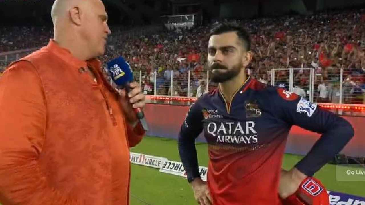 IPL 2025: ఐపీఎల్ 2025 విన్నర్ గా ఆర్సీబీ.. విరాట్ కోహ్లి కీలక వ్యాఖ్యలు.. IPL 2025: ఐపీఎల్ 2025 విన్నర్ గా ఆర్సీబీ.. విరాట్ కోహ్లి కీలక వ్యాఖ్యలు..