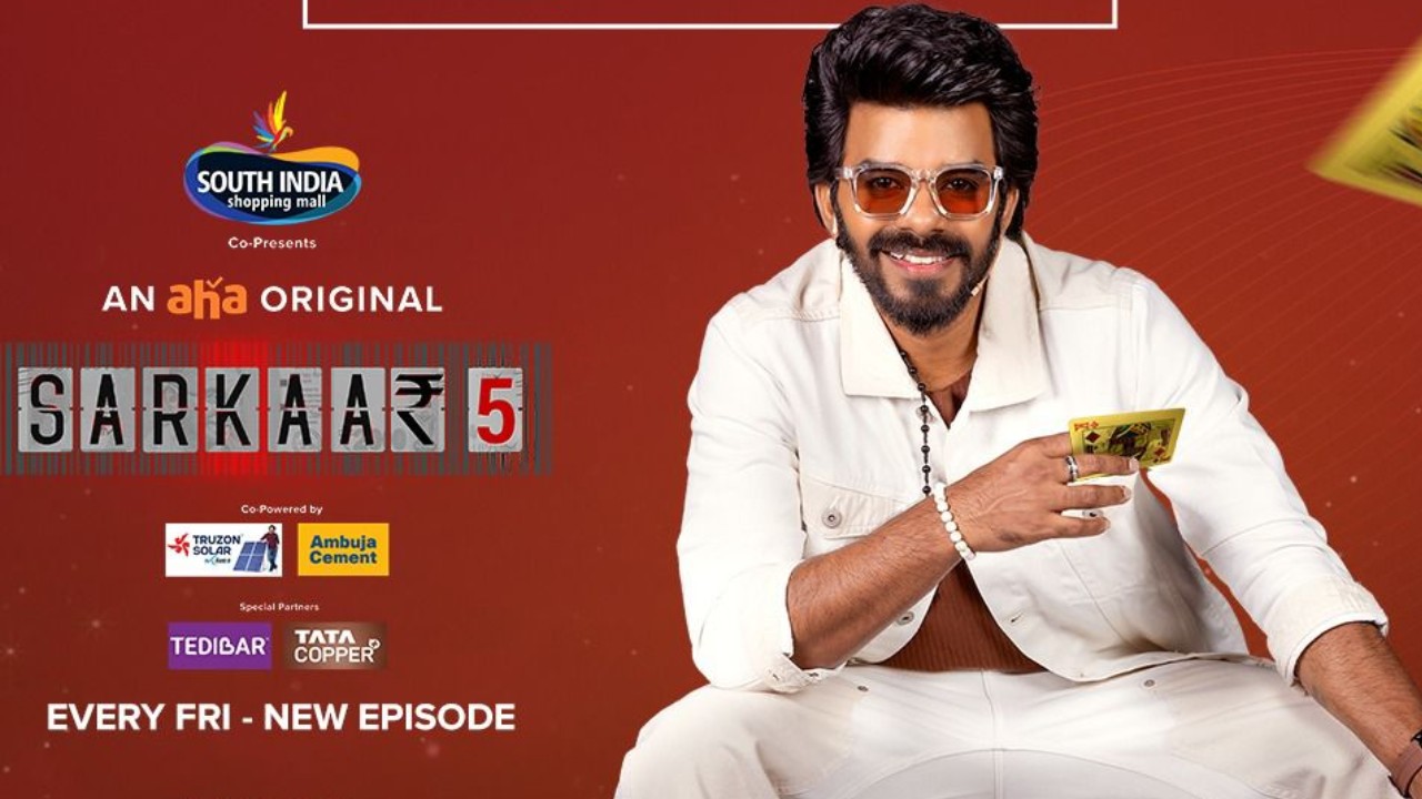 Aha Sarkaar : ‘సుడిగాలి సుధీర్’ ఆహా ‘సర్కార్’ గేమ్ లో మీరు కూడా ఇంటినుంచే ఆడొచ్చు .. ఎలా అంటే.. Aha Sarkaar : ‘సుడిగాలి సుధీర్’ ఆహా ‘సర్కార్’ గేమ్ లో మీరు కూడా ఇంటినుంచే ఆడొచ్చు .. ఎలా అంటే..