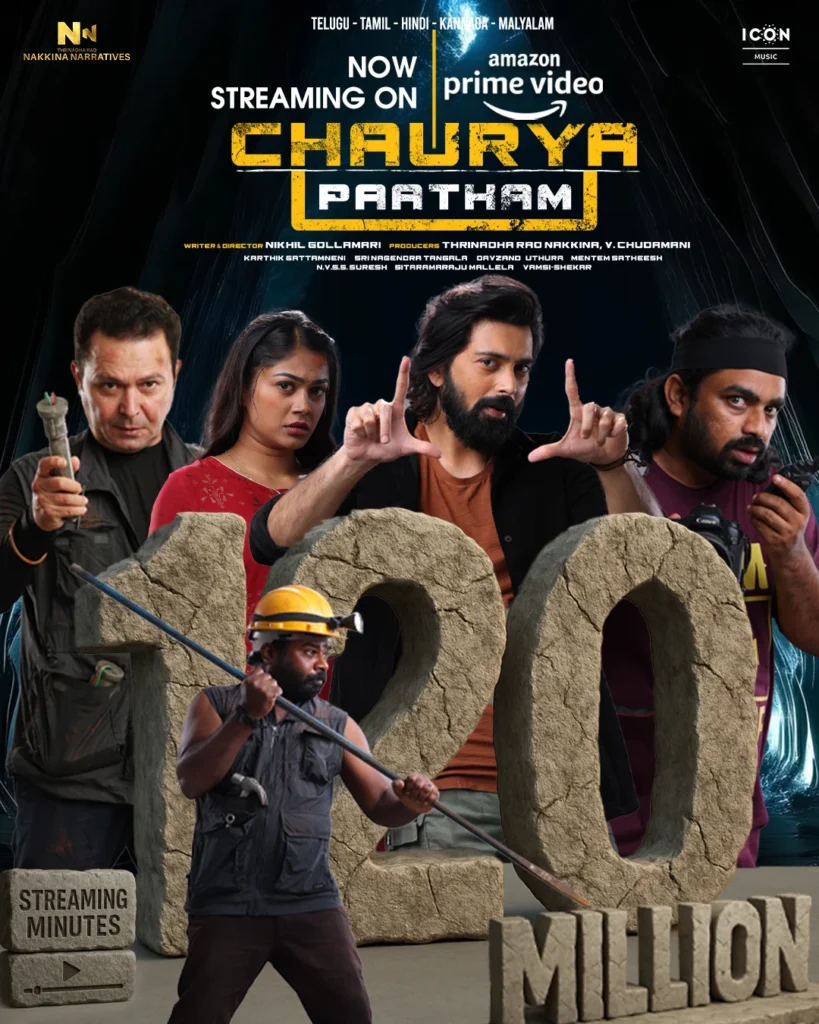Chaurya Paatam