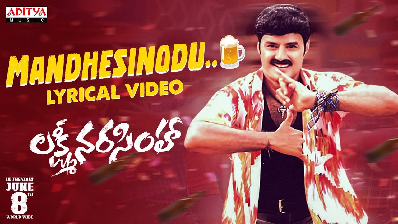 Balakrishna : ‘మ్యాన్షన్ హౌస్ వేసినోడు మహానుభావుడు..’ బాలయ్య రీ రిలీజ్ సినిమా కోసం స్పెషల్ సాంగ్.. విన్నారా? Balakrishna : ‘మ్యాన్షన్ హౌస్ వేసినోడు మహానుభావుడు..’ బాలయ్య రీ రిలీజ్ సినిమా కోసం స్పెషల్ సాంగ్.. విన్నారా?