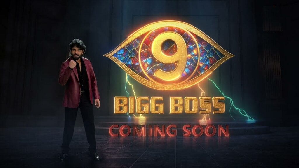 Nagarjuna Bigg Boss Season 9 Promo Released
