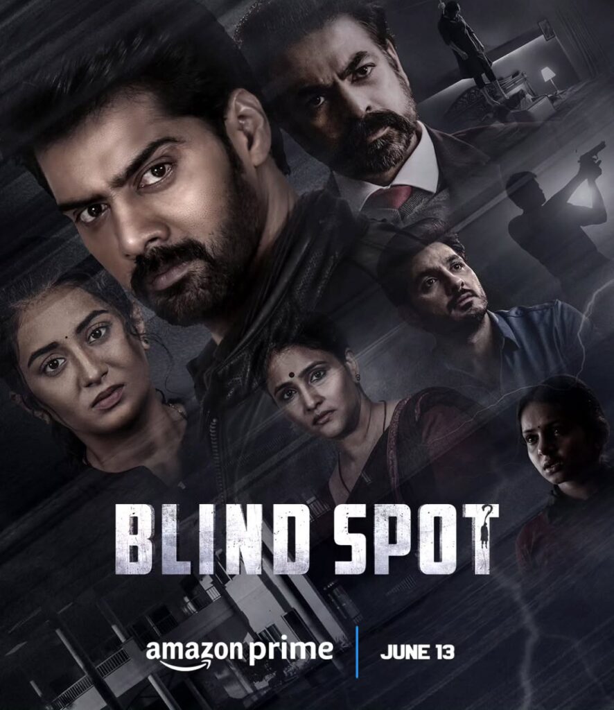blind spot
