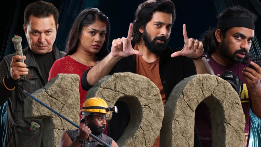 Trinatha Rao Nakkina Chaurya Paatam Movie Streaming in Amazon Prime OTT
