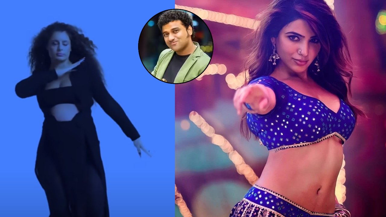 Devi Sri Prasad : దేవిశ్రీ ప్రసాద్ ‘ఊ అంటావా..’ సాంగ్ ని కాపీ కొట్టి చేసిన సాంగ్ ఇదే.. హాలీవుడ్ కాదు కాపీ కొట్టింది.. ఎవరో తెలుసా? Devi Sri Prasad : దేవిశ్రీ ప్రసాద్ ‘ఊ అంటావా..’ సాంగ్ ని కాపీ కొట్టి చేసిన సాంగ్ ఇదే.. హాలీవుడ్ కాదు కాపీ కొట్టింది.. ఎవరో తెలుసా?