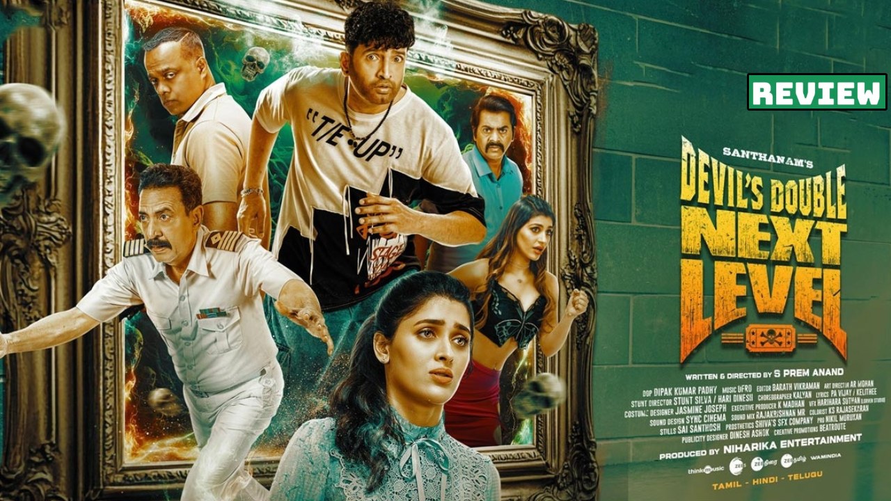 Devil’s Double Next Level : ‘డెవిల్స్ డబుల్: నెక్స్ట్ లెవల్’ మూవీ రివ్యూ.. రివ్యూలు చెప్పే వాళ్ళ మీద పగతో దయ్యంగా మారిన డైరెక్టర్ ఏం చేసాడంటే..? Devil’s Double Next Level : ‘డెవిల్స్ డబుల్: నెక్స్ట్ లెవల్’ మూవీ రివ్యూ.. రివ్యూలు చెప్పే వాళ్ళ మీద పగతో దయ్యంగా మారిన డైరెక్టర్ ఏం చేసాడంటే..?