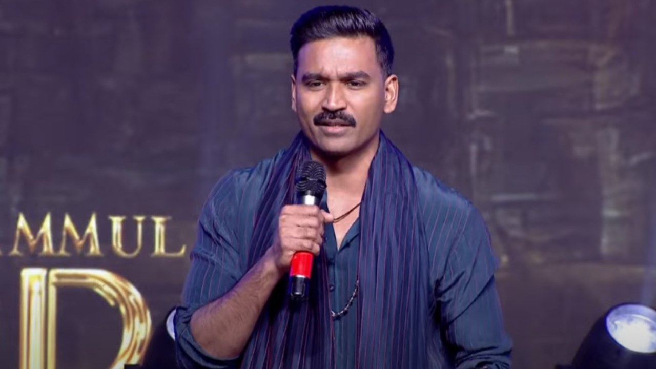 Dhanush : ఈ సినిమాలో అసలు ఎవరు నటించారో కూడా నాకు తెలీదు.. ధనుష్ కామెంట్స్.. Dhanush : ఈ సినిమాలో అసలు ఎవరు నటించారో కూడా నాకు తెలీదు.. ధనుష్ కామెంట్స్..
