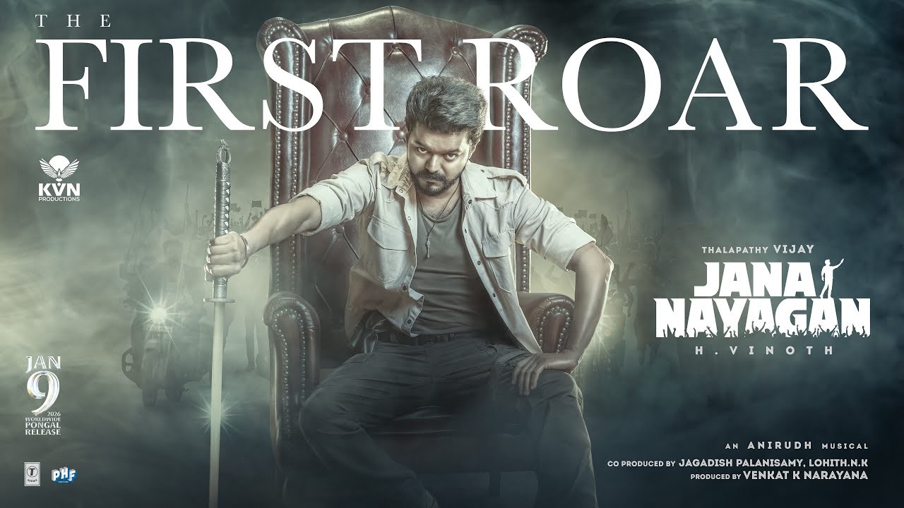 విజయ్ లాస్ట్ సినిమా ‘జన నాయగన్’ ఫస్ట్ గ్లింప్స్ చూశారా?