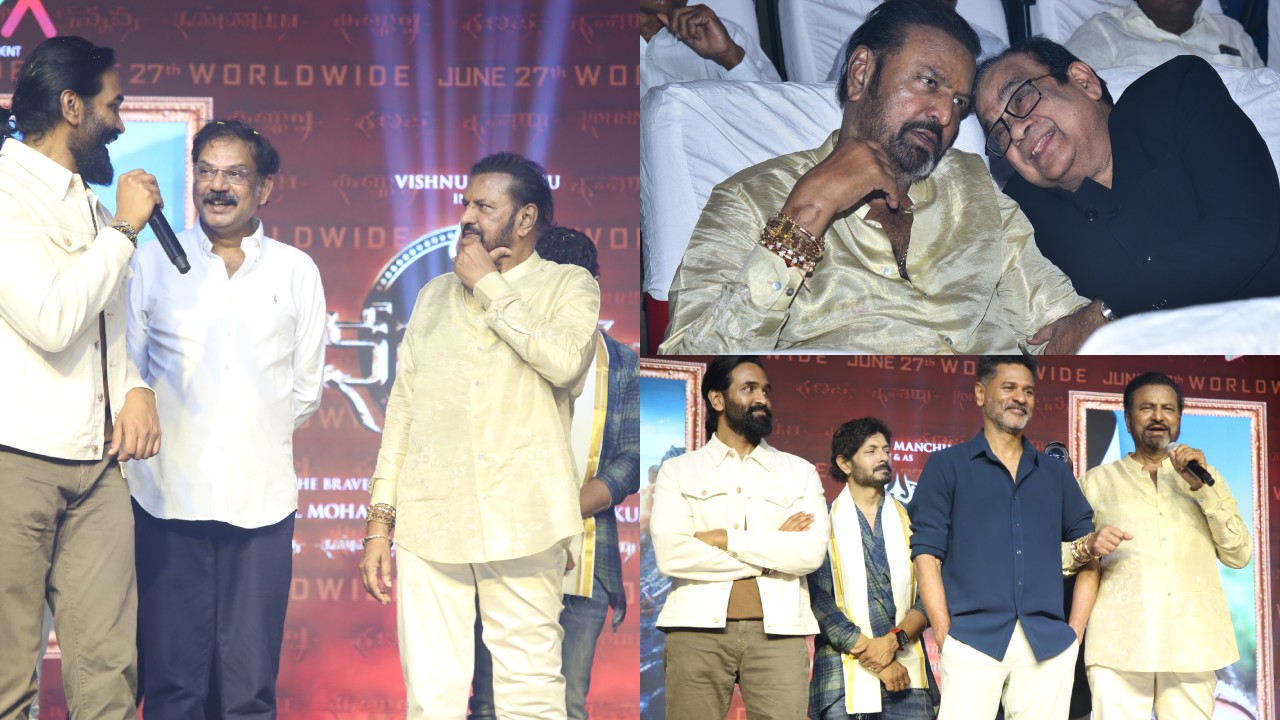 Manchu Vishnu Kannappa Event : గుంటూరులో మంచు విష్ణు ‘కన్నప్ప’ ప్రమోషనల్ ఈవెంట్.. ఫొటోలు..