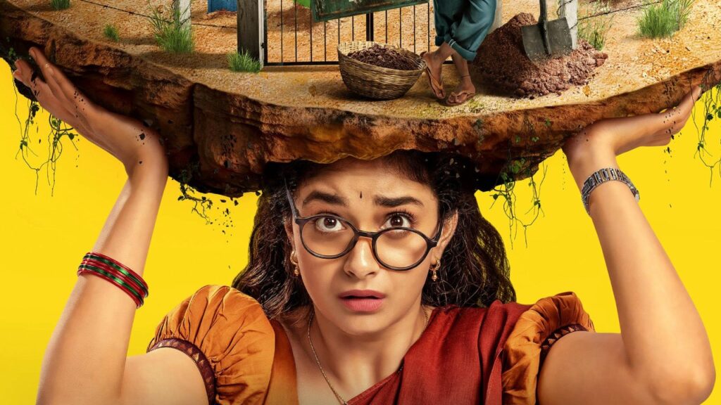 Keerthy Suresh Suhas Uppu Kappurambu Songs Released