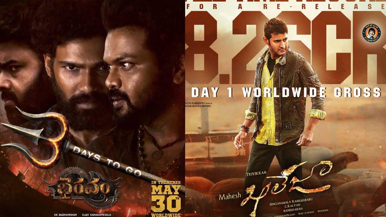 Re Release Movies : కొత్త సినిమాలను తొక్కేస్తున్న రీ రిలీజ్ సినిమాలు.. డైరెక్ట్ గానే చెప్తున్న నిర్మాతలు.. Re Release Movies : కొత్త సినిమాలను తొక్కేస్తున్న రీ రిలీజ్ సినిమాలు.. డైరెక్ట్ గానే చెప్తున్న నిర్మాతలు..