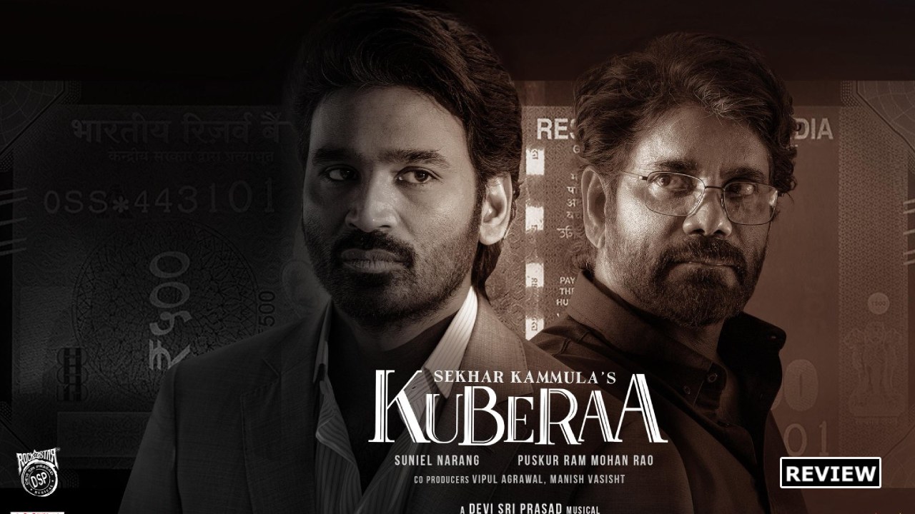 Kuberaa : ‘కుబేర’ మూవీ రివ్యూ.. ఓ బిచ్చగాడి చుట్టూ తిరిగే కథ.. Kuberaa : ‘కుబేర’ మూవీ రివ్యూ.. ఓ బిచ్చగాడి చుట్టూ తిరిగే కథ..