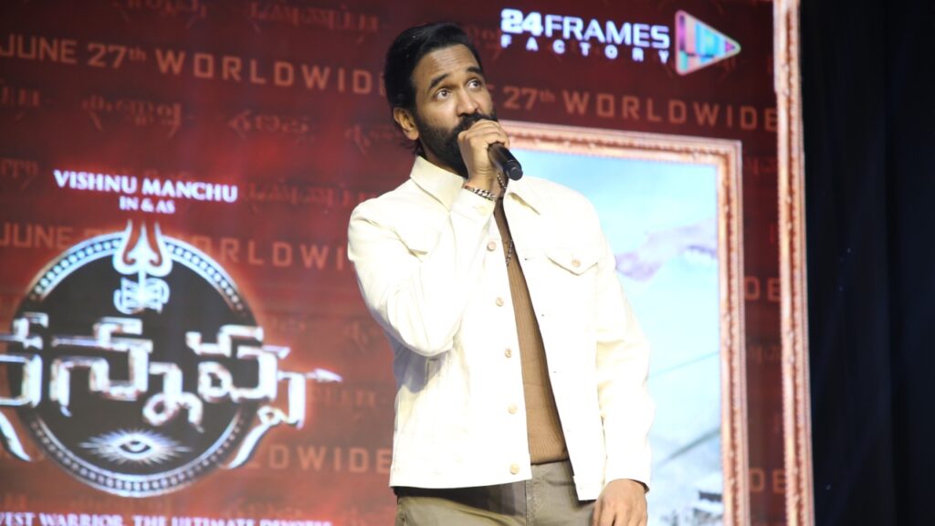 Manchu Vishnu Interesting Comments on Fans in Kannappa Promotions