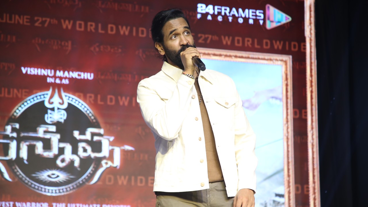 Manchu Vishnu : నాకు కూడా ఫ్యాన్స్ ఉన్నారు.. కన్నప్ప తర్వాత.. ఫ్యాన్స్ గురించి విష్ణు కామెంట్స్.. Manchu Vishnu : నాకు కూడా ఫ్యాన్స్ ఉన్నారు.. కన్నప్ప తర్వాత.. ఫ్యాన్స్ గురించి విష్ణు కామెంట్స్..