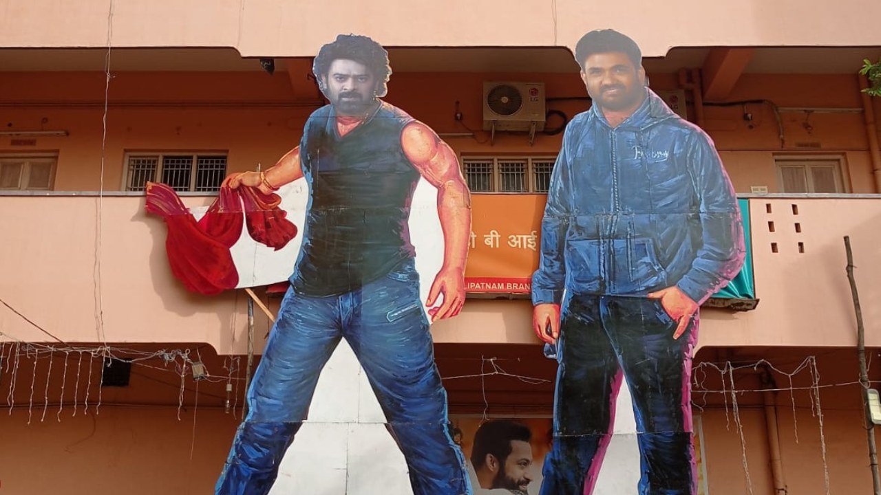 Director Maruthi : అక్కడ మా నాన్న అరటిపండ్లు అమ్మేవాడు.. ఇవాళ నా సినిమా కటౌట్.. రాజాసాబ్ డైరెక్టర్ ఎమోషనల్ పోస్ట్.. Director Maruthi : అక్కడ మా నాన్న అరటిపండ్లు అమ్మేవాడు.. ఇవాళ నా సినిమా కటౌట్.. రాజాసాబ్ డైరెక్టర్ ఎమోషనల్ పోస్ట్..
