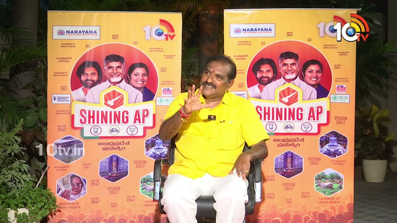 వీటికి గత వైసీపీ ప్రభుత్వం ఒక్క రూపాయి కూడా ఇవ్వలేదు.. అందుకే ఈ పరిస్థితి: మంత్రి నిమ్మల రామానాయుడు వీటికి గత వైసీపీ ప్రభుత్వం ఒక్క రూపాయి కూడా ఇవ్వలేదు.. అందుకే ఈ పరిస్థితి: మంత్రి నిమ్మల రామానాయుడు