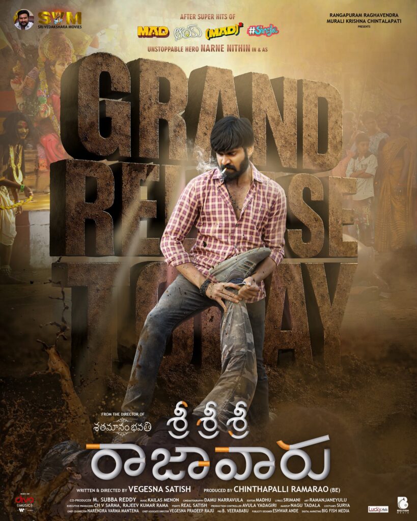 narne nithin