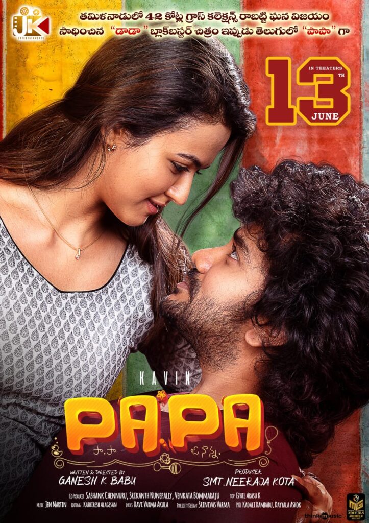 papa