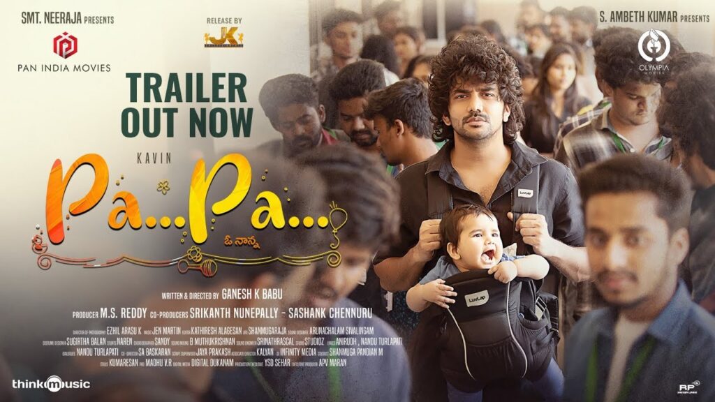 Kavin Aparna Das Da Da Movie Releasing in Telugu with Pa Pa Title