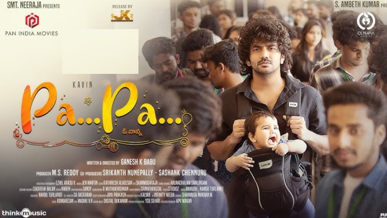 Papa : ‘పాపా’ మూవీ రివ్యూ.. Papa : ‘పాపా’ మూవీ రివ్యూ..