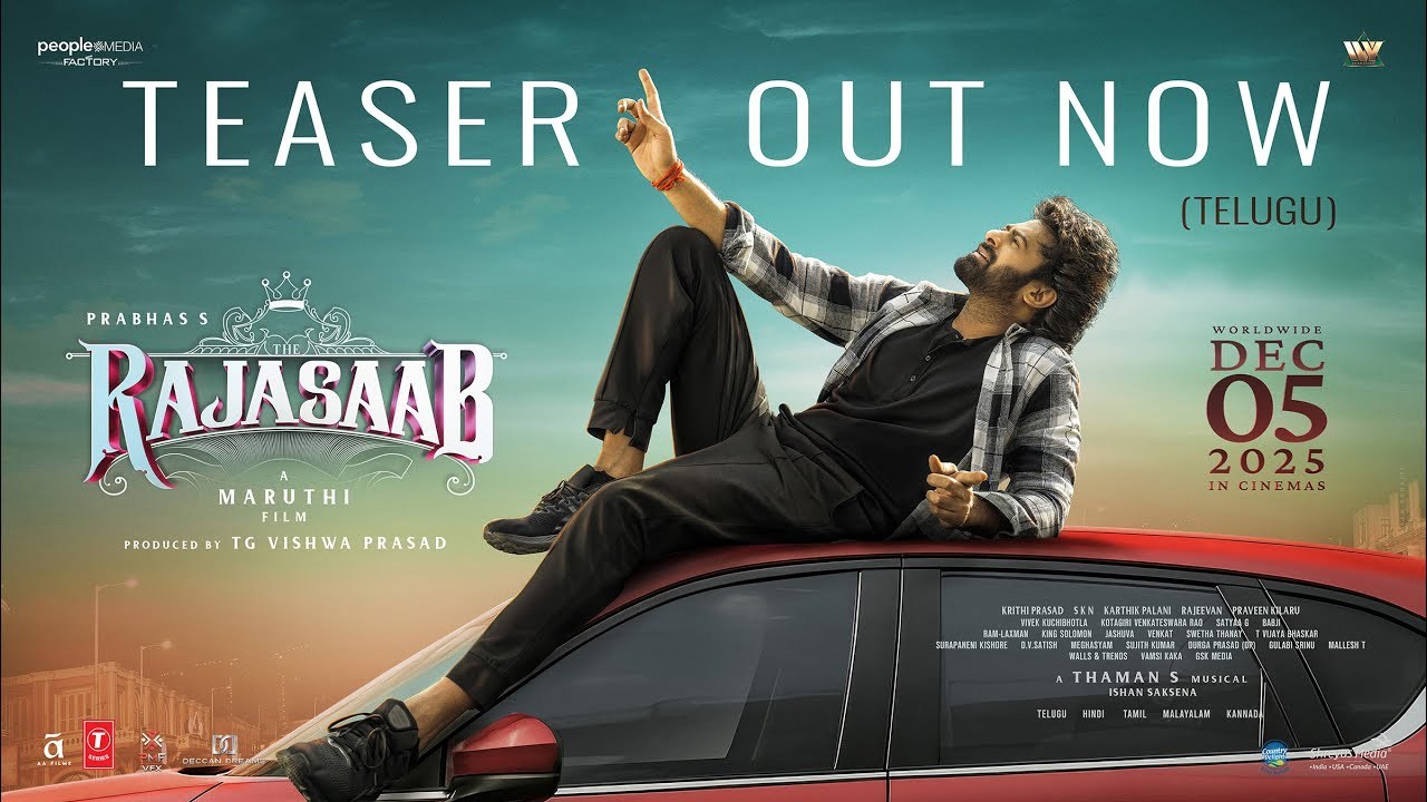 The Raja Saab : ప్రభాస్ ‘ది రాజాసాబ్’ టీజర్ వచ్చేసింది.. The Raja Saab : ప్రభాస్ ‘ది రాజాసాబ్’ టీజర్ వచ్చేసింది..