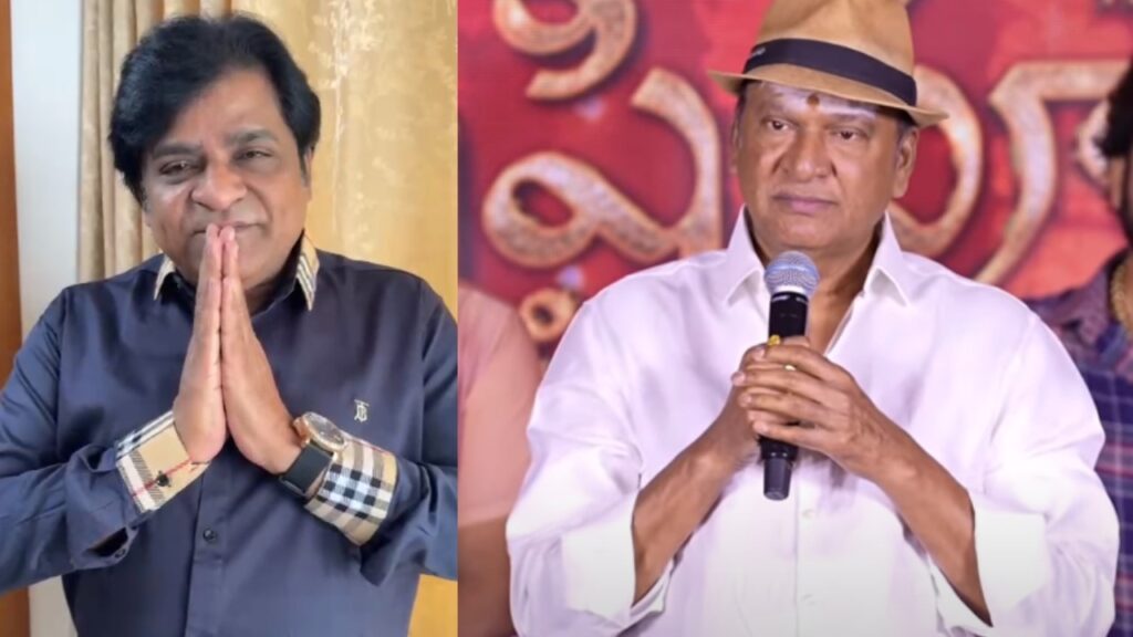 Comedian Ali Reacts on Rajendra Prasad Comments