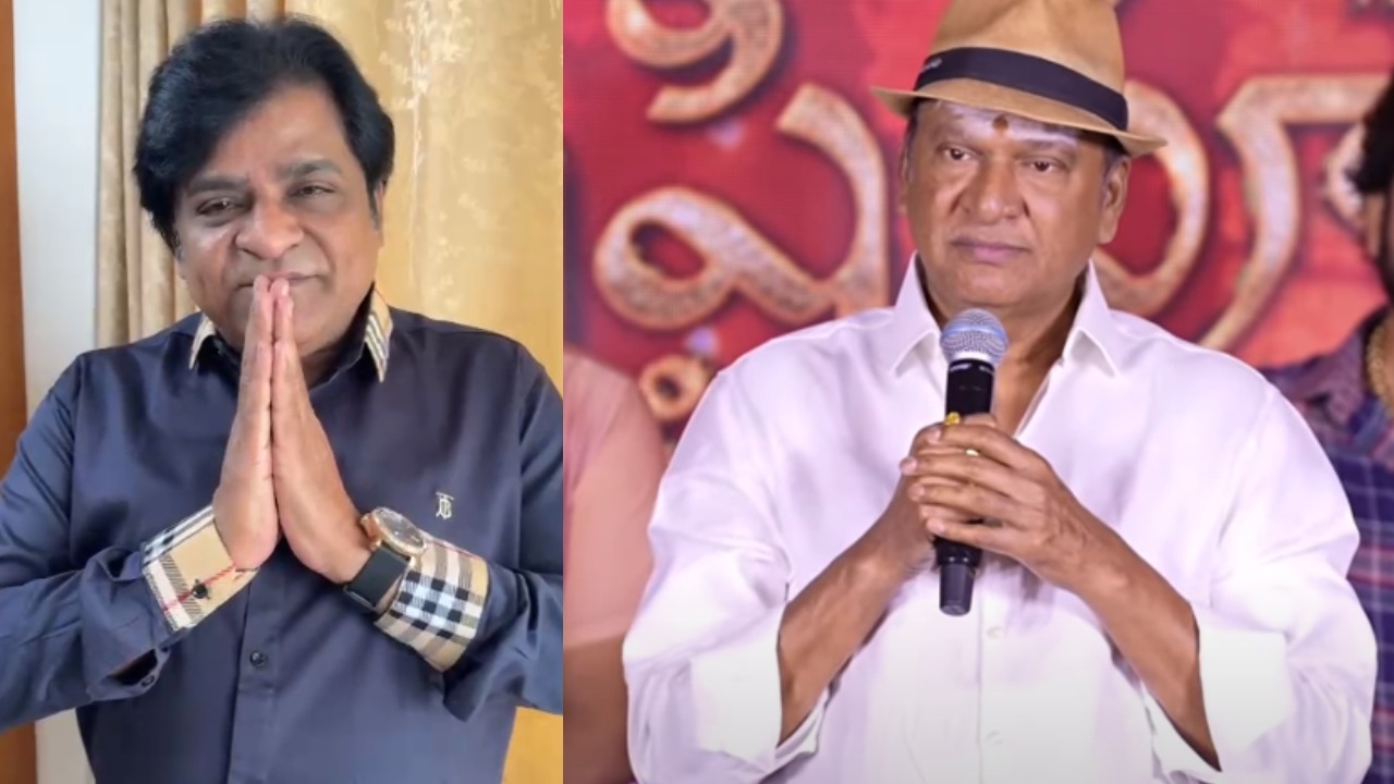 Comedian Ali : రాజేంద్రప్రసాద్ తనని బూతుపదంతో తిట్టడంపై అలీ స్పందన.. ఏమన్నారంటే? Comedian Ali : రాజేంద్రప్రసాద్ తనని బూతుపదంతో తిట్టడంపై అలీ స్పందన.. ఏమన్నారంటే?