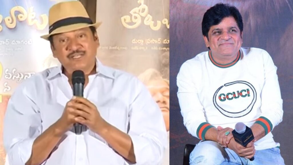 Rajendra prasad Inappropriate Speech in Event and Degrade Comedian Ali