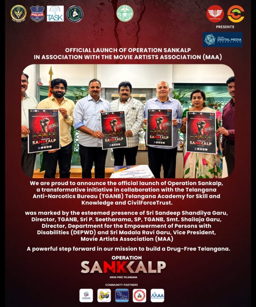 Telangana Anti Narcotics Bureau Started with Operation Sankalp with Movie Artist Association