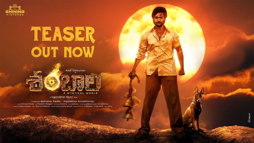 Aadi Sai Kumar Archana Iyer Shambhala Movie Teaser Released