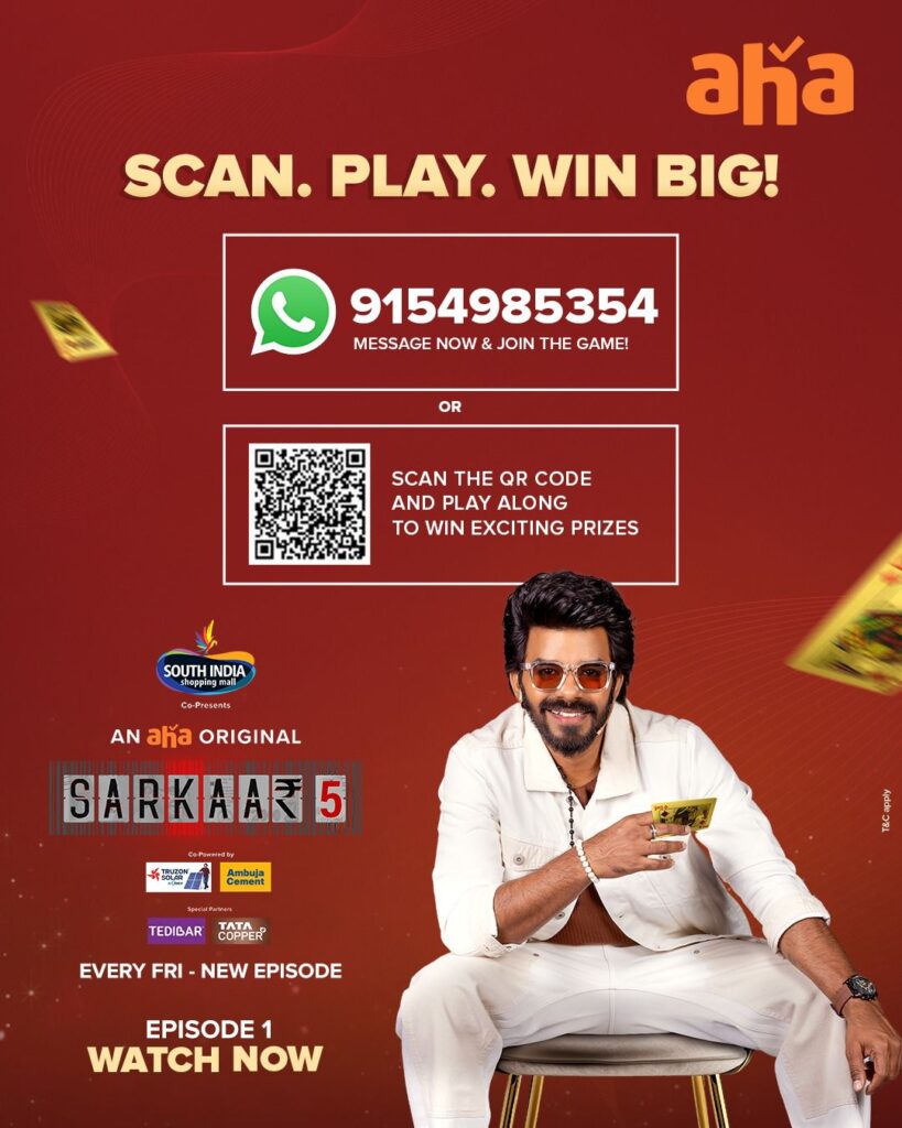 Want To Participate Sudigali Sudheer Aha Sarkaar Show Here Details 