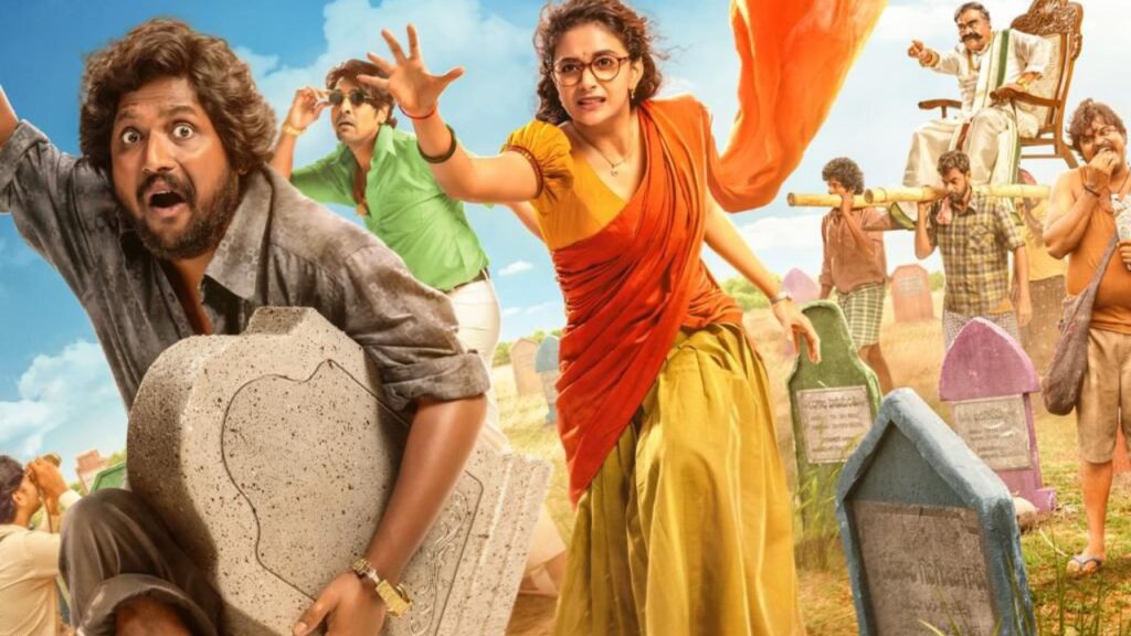 Suhas Keerthy Suresh OTT Movie Streaming Date and Platform Details