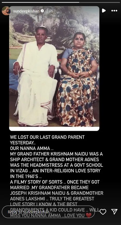 Sundeep Kishan Grand Mother Passed Away 