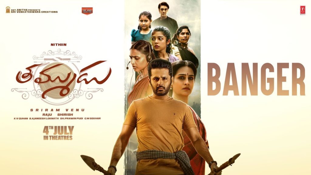 Nithiin Laya Sapthami Gowda Varsha Bollamma Thammudu Movie Trailer Released